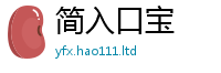 777788888888管家婆以2025年新奥正版免费_五点来料